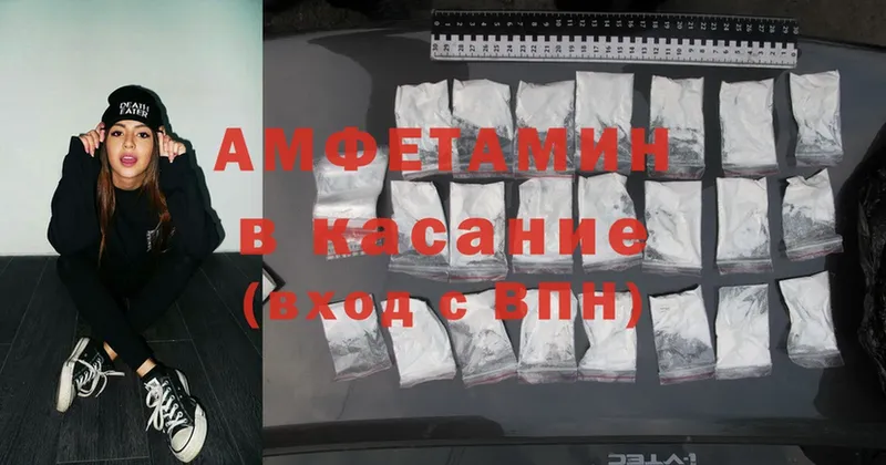 Amphetamine Premium  ссылка на мегу как войти  Азнакаево  купить  сайты 