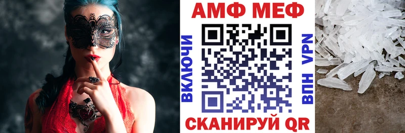 Amphetamine 98%  Азнакаево 