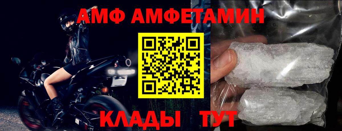 Азнакаево  АМФЕТАМИН Розовый  мега сайт  Вход с VPN 