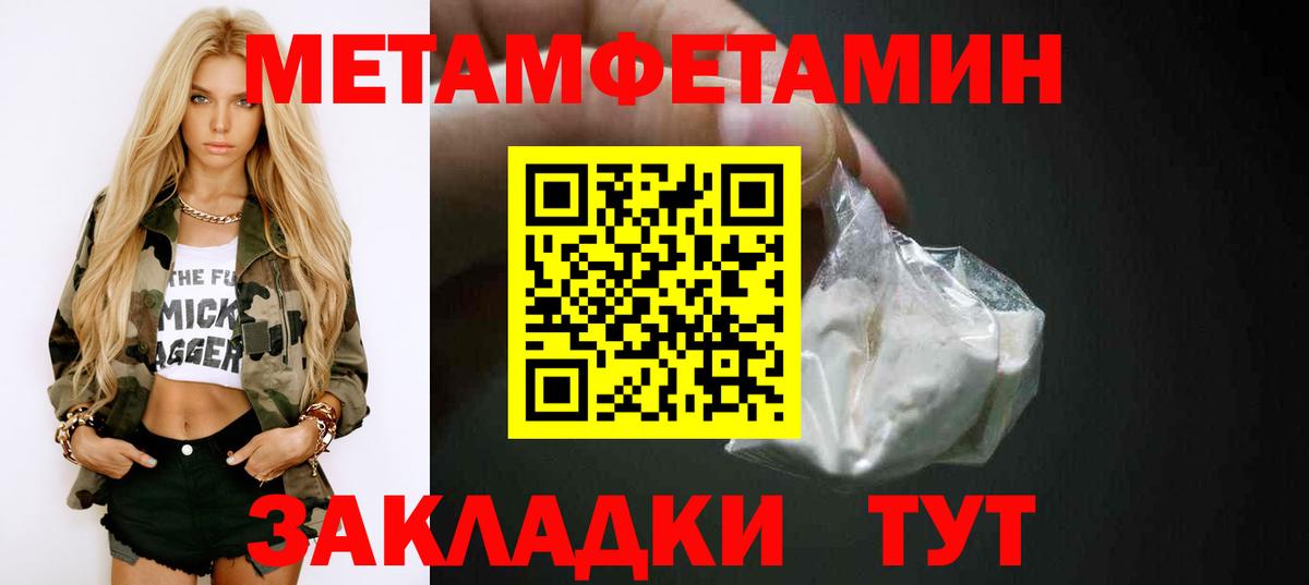 АМФЕТАМИН Premium Азнакаево