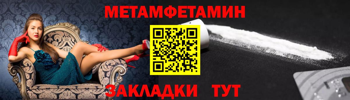 Амфетамин 97%  Вход с VPN  Азнакаево 