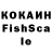 КЕТАМИН VHQ Olga Korotich