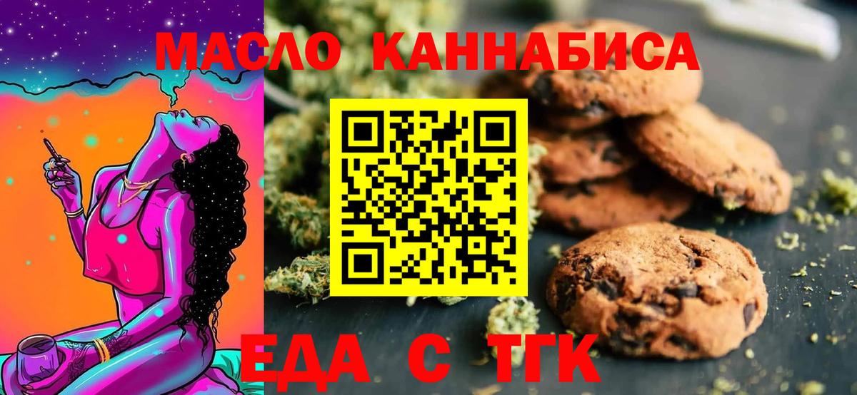 Canna-Cookies марихуана  Азнакаево 