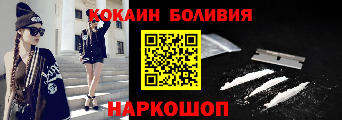 Cocaine VHQ  COCAIN Перу  Азнакаево  Вход с VPN 