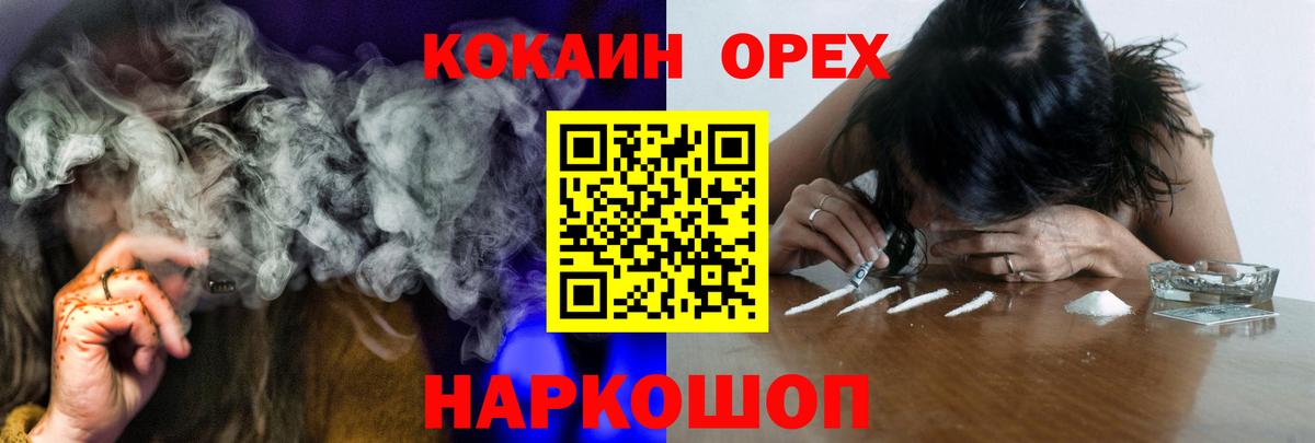 Cocaine Боливия  Cocaine  Азнакаево  КОКАИН Боливия 