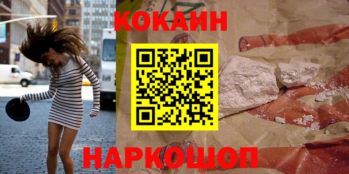 COCAIN FishScale Азнакаево