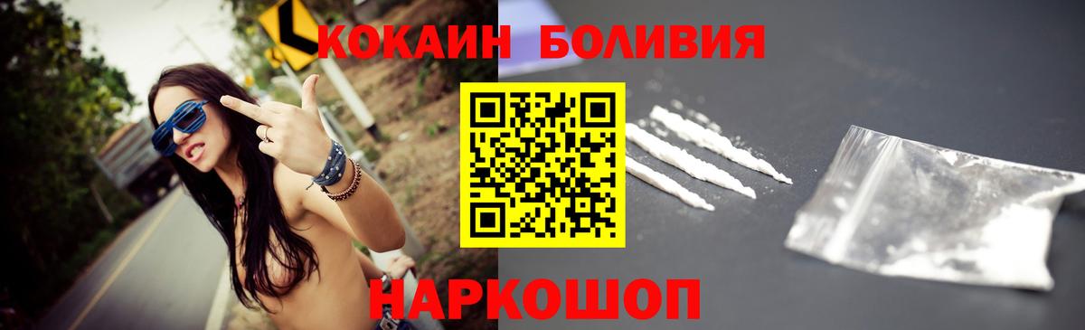 COCAIN Fish Scale Азнакаево