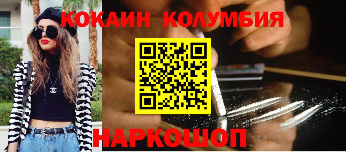Cocaine 98%  Вход с VPN  купить  цена  Азнакаево 