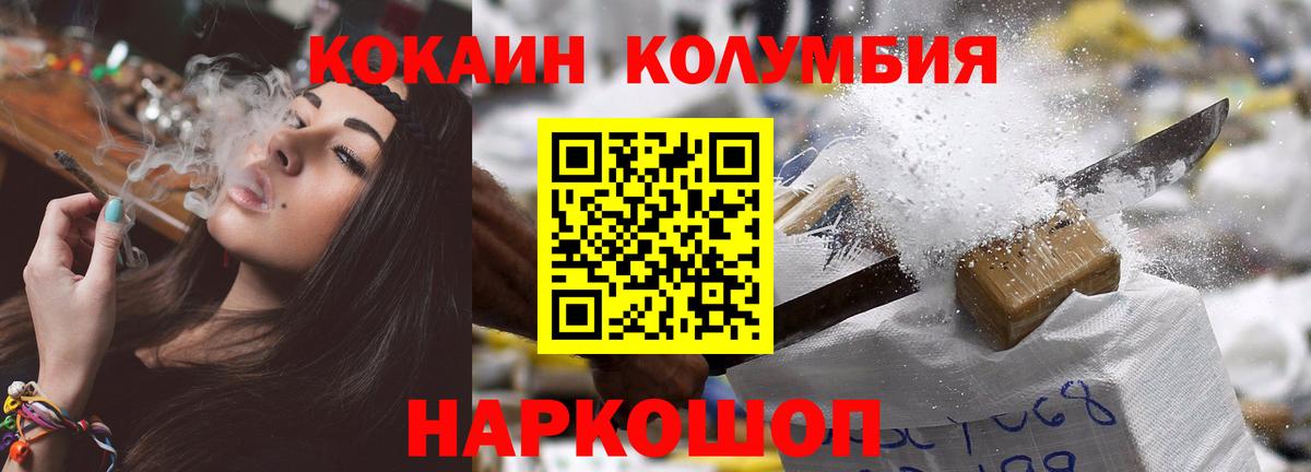 Cocaine 97% Азнакаево