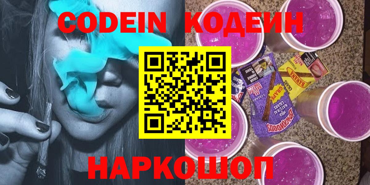 МАРИХУАНА  Вход с VPN  Альфа ПВП СОЛЬ кристаллы  Азнакаево  LSD-25  Гашиш  МЕФ   Гашиш  КОКАИН  МЕТАДОН 