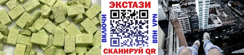Ecstasy ешки  хочу   Азнакаево 