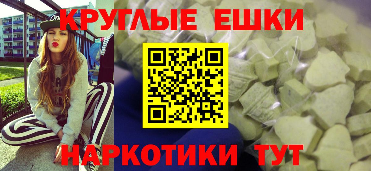 Экстази XTC  ЭКСТАЗИ mix  Экстази  Азнакаево  Вход с VPN 