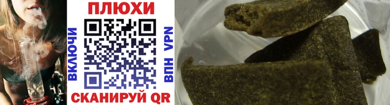 ГАШИШ Cannabis  Азнакаево 
