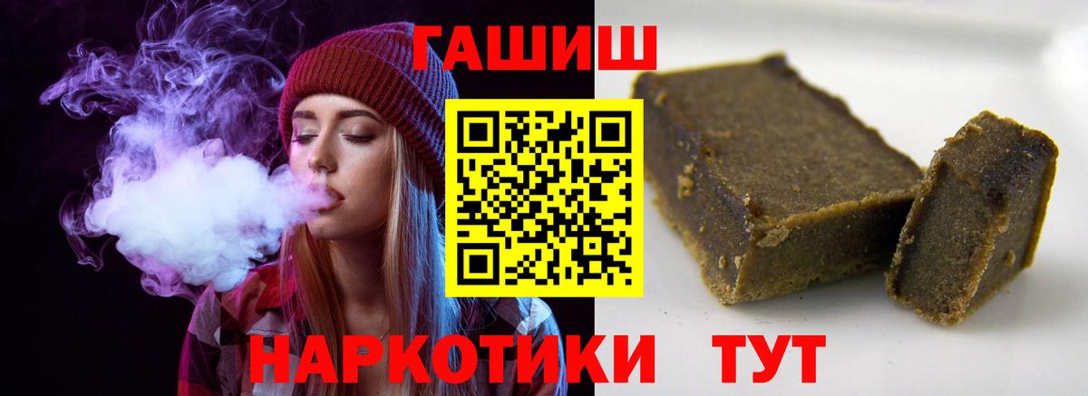 ГАШИШ гашик Азнакаево