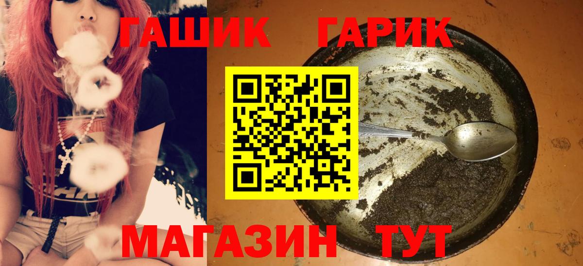 Гашиш hashish Азнакаево