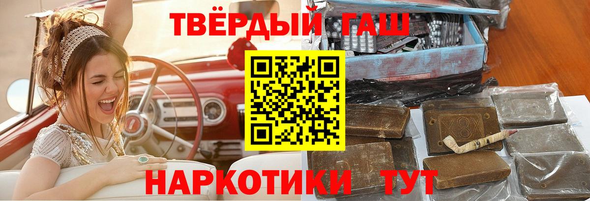Азнакаево  Гашиш убойный  ГАШ Ice-O-Lator  Вход с VPN 