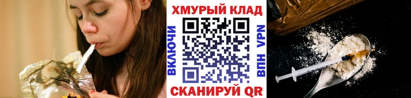 где купить Азнакаево ГЕРОИН белый