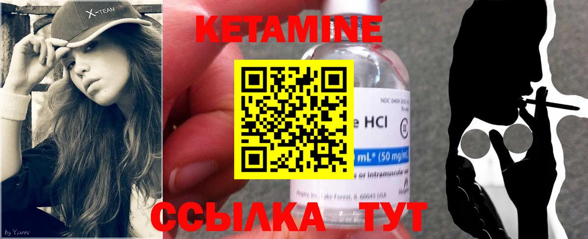 Азнакаево  omg онион  Кетамин ketamine  Вход с VPN  Кетамин VHQ 