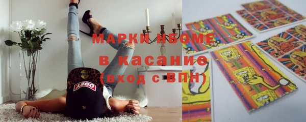 MESCALINE Переславль-Залесский