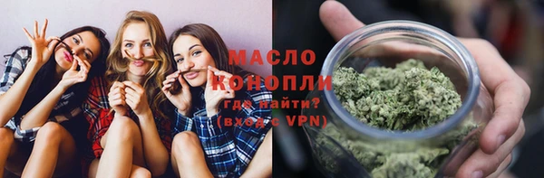 MDMA Гусиноозёрск