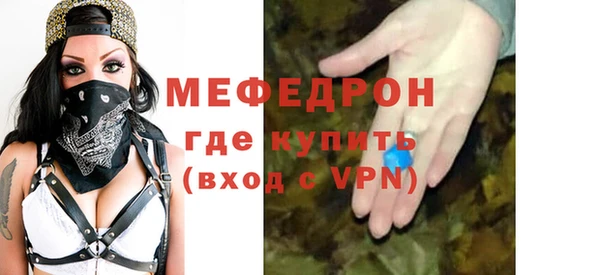MESCALINE Переславль-Залесский
