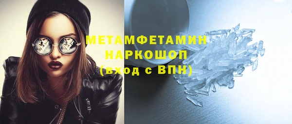 ECSTASY Пересвет