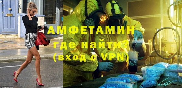 мдма Бутурлиновка