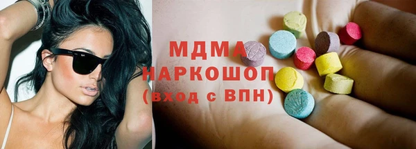 MESCALINE Переславль-Залесский