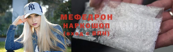 mdpv Пестово