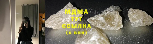 MESCALINE Переславль-Залесский