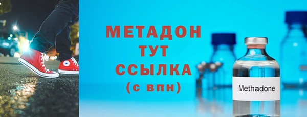 мефедрон Осташков