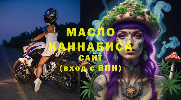 гидра Валуйки