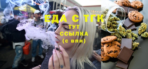 спайс Валдай