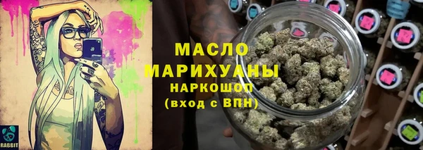 мдма Бутурлиновка