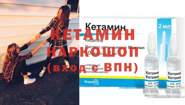 ECSTASY Пересвет