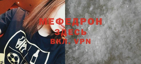 mdpv Пестово