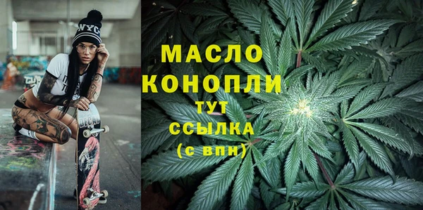 MESCALINE Переславль-Залесский