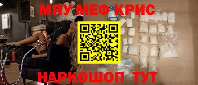 каннабис Абакан