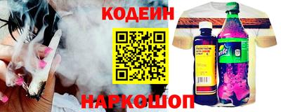 бутират Гагарин
