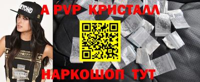 каннабис Абакан