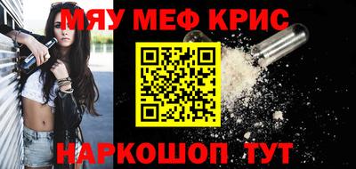 ALPHA PVP Гай