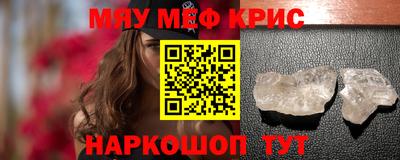 ALPHA-PVP Гатчина
