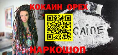 каннабис Абакан