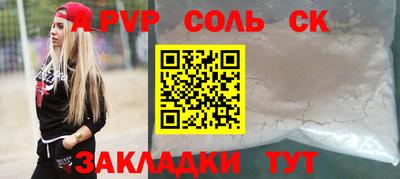 ALPHA PVP Гай