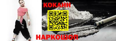 каннабис Абакан
