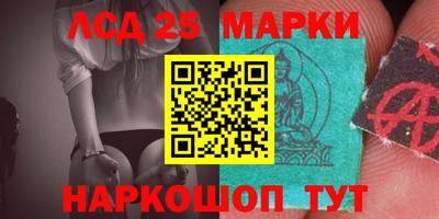 марки nbome Абинск