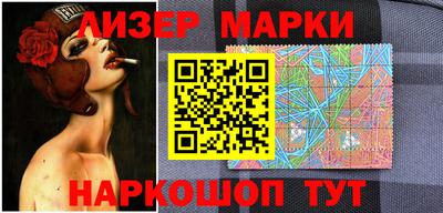 каннабис Абакан