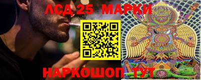 каннабис Абакан