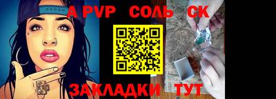 ешки Азнакаево