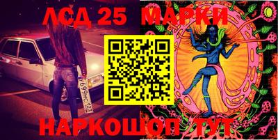 бутират Гагарин